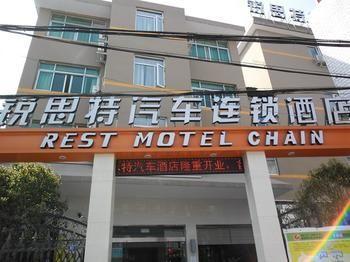 Suez Bus Hotel Вэньчжоу Экстерьер фото